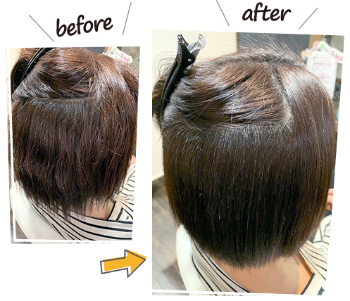 縮毛矯正サプリメント　Before/After