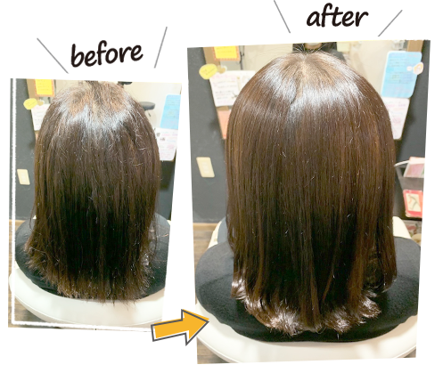 縮毛矯正サプリメント　Before/After