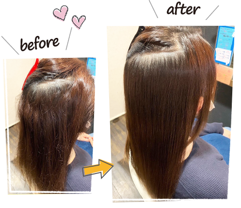 縮毛矯正サプリメント　Before/After