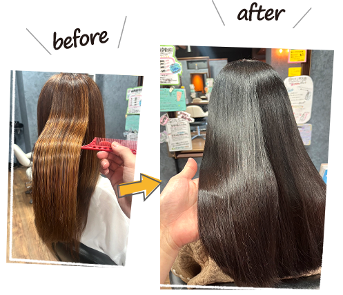 縮毛矯正サプリメント　Before/After