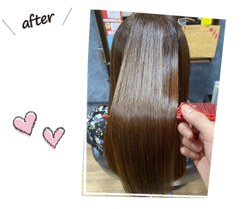 縮毛矯正サプリメント　Before/After