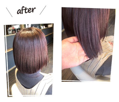 縮毛矯正サプリメント　Before/After